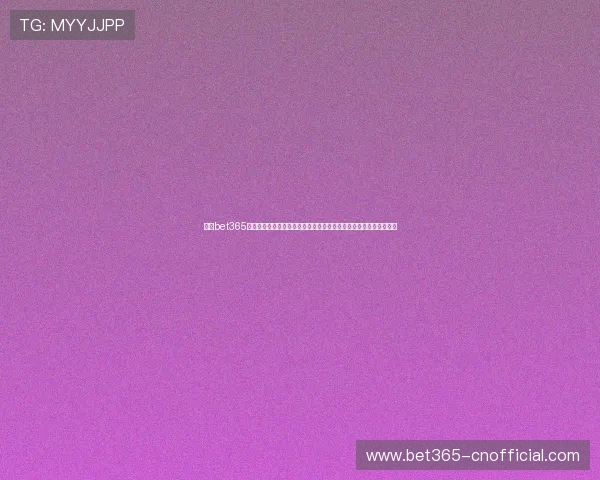 利用bet365国际版的优惠活动和奖励机制，最大化您的投注盈利空间和体验乐趣