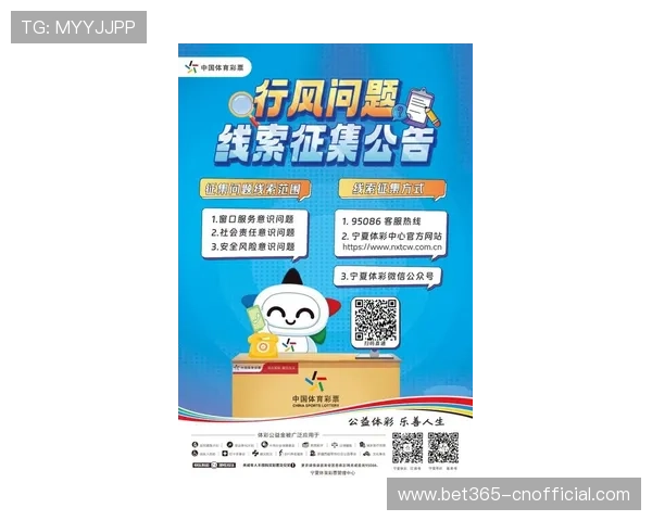 188bet备用网址的最新优惠活动与促销策略不断创新吸引更多体育博彩爱好者