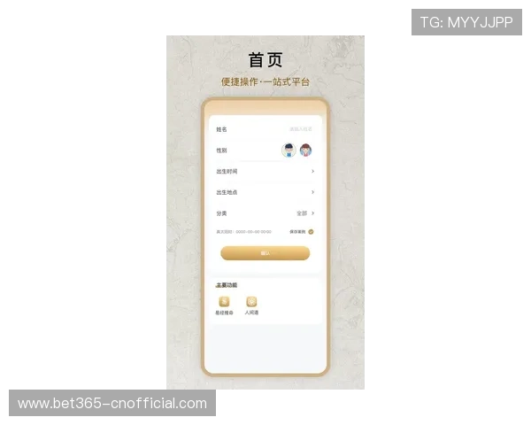 365日博手机网址官方最新更新带来更优质的移动端体验确保每一位用户享受顺畅游戏过程