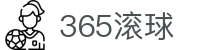 365滚球-365直营官网与滚球下载游戏大厅
